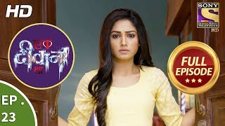 Ek Deewaana Tha  एक दीवाना था  Ep 23  Full Episode  22nd November 2017 [upl. by Oniskey]