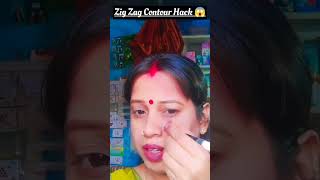 Zig Zag Contour Hack 😱 OMG viralhacks makeuphack shorts [upl. by Matthaus]