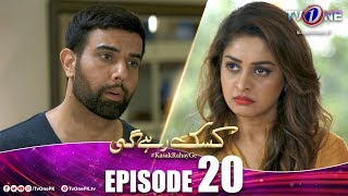 Kasak Rahay Ge  Episode 20  TV One Dramas [upl. by Lehcor]