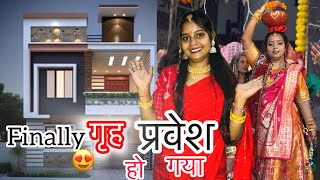 Finally गृह प्रवेश हो गया 🏘️ मम्मी को मिला उपहार 😍New Home Tour  manukashyapvlogs hometour [upl. by Augie243]