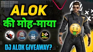 ALOK KI MOHMAYA l DJ ALOK GIVEAWAY l Garena Free Fire MoniezGaming [upl. by Oicaro]