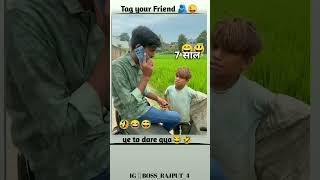 Kirni chor comedy [upl. by Helve8]