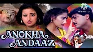 Aapse Phale na aapke k baad HD video song  Anokha Andaaz [upl. by Nodroj]