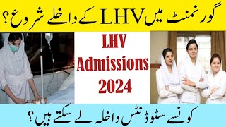 LHV Admissions 2024 Government ampPrivate Eligibility Criteria Thebestnurse [upl. by Suirtimed]