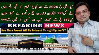 Hajj 2024  Latest Hajj Update  Haji Camp 2024  Haji Camp  Hajj Training Program  Hajj Training [upl. by Suiremed144]