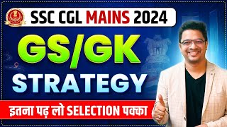 SSC CGL 2024  SSC CGL Mains GK GS Strategy 2024  SSC CGL Mains Preparation 2024 [upl. by Wanyen]