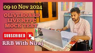 🎯OLIVEBOARD LIVE 🎯RRB NTPC MOCK TEST SCORE  5867 MARKS rrb ntpc study ssc ssccgl shortsfeed [upl. by Scarito]