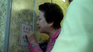 North Korean Lady Trapped in Air Koryo IL 62 Lavatory [upl. by Meirrak347]