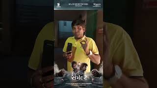 Samandar Movie Review  26  Mayur Chauhan  Jagjeetsinh Vadher  Vishal Vada Vala  In Cinemas Now [upl. by Nimref]