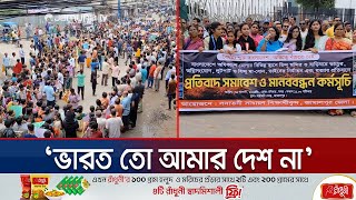 নিরাপত্তা ও অধিকার আদায়ে সোচ্চার জামালপুরের সংখ্যালঘু জনগোষ্ঠী  Jamalpur Minority  Jamuna TV [upl. by Yeslaehc]