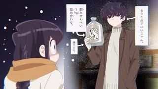 Komi Goes Shopping With Her Brother  Shousuke  Komi Cant Communicate Season 2 Episode 4720PHD [upl. by Rosette]