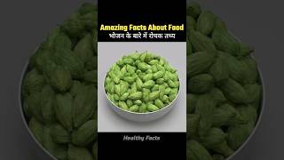 Top 10 Amazing Facts About Food 🍑🤯  Food Facts  Health Benefits  facts healthtips [upl. by Nnaylrebmik]