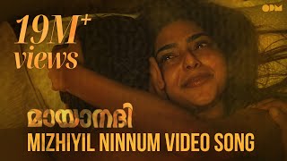 Mayaanadhi Telugu Full Movie In Hindi Dubbed  Tovino Thomas  Aishwarya  Full HD Blockbuster [upl. by Retloc]