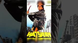 Hatyara 1998 film hindifilmnews filmiduniya hindicinema hindimovie filmidunia indiancinema [upl. by Harrad734]