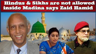 Why Zaid Hamid crying on Smriti Irani visit of Saudi Arabia Dr Ishtiaq Ahmed [upl. by Cassi]