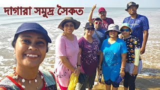 Kolkata to Dagara Sea Beach  Odisha Beach Activity  Playing with Red Crabs  Group Trip by Car [upl. by Okiron]