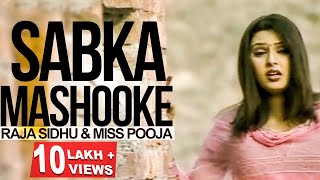 Raja Sidhu l Miss Pooja  Sabka Mashooke  New Punjabi Song 2020 l Latest Punjabi songs 2020 [upl. by Corby]