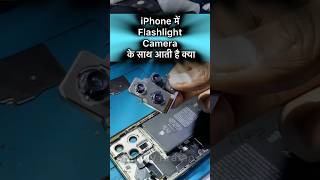 iPhone 12 Pro Max Flashlight Patta Change trending viral shorts youtubeshorts iphone [upl. by Sira]