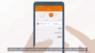 كيفاش ندير تحويل من كونط لكونط من بوكيت بانك بلا منتحرك من بلاصتي سواء كنت في الخارج او في المغرب؟ [upl. by Houston]