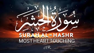 Surah AlHashr الحشر Relaxing voice Quran islamicvideosar [upl. by Hyde]