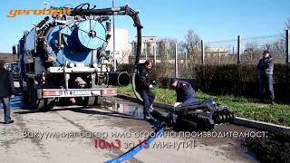 LOMBRICO AUGER Mini Excavator with KAISER MORO Vacuum Truck [upl. by Cassaundra]