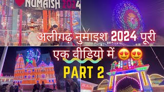 Aligarh Numaish 2024 Full Video 😍  Aligarh Exhibition 2024 exhibition numaish2024 aligarh [upl. by Garfinkel]