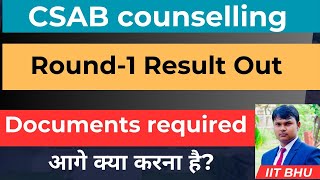 CSAB Round 1 Result out  what to do next documents required csab2024 [upl. by Anayek]