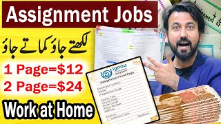 Online Assignment Writing Jobs  Handwriting Assignment Work  Earn Money Online  Work From Home [upl. by Ayocat]