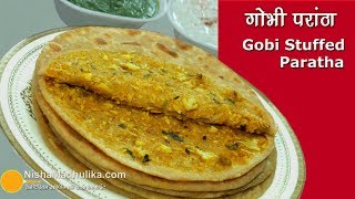 Gobi Paratha  गोभी भरवां परांठा । Gobi Masala Paratha  Cauliflower Paratha [upl. by Jamaal]