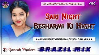 Saari Night Besharmi Ki Hight  Hindi Party Dance Song  Brazil Mix  Dj Ganesh [upl. by Sanfo]