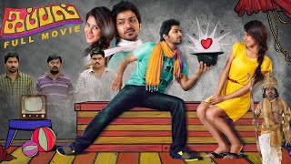 Kappal Movie  Tamil Full Movie  Super Hit Comedy Movie  Vaibhav Sonam Bajwa Robo Shankar [upl. by Harms]