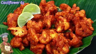 കോളിഫ്ലവർ 65 എന്താ രുചി😋👌 Cauliflower 65 in Malayalam Gobi 65 Recipe Gobi Fry Gobi Recipe [upl. by Menzies]