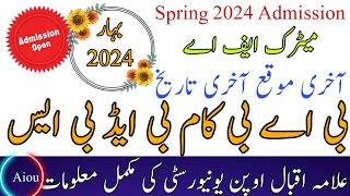 AIOU Spring 2024 Admission Last Date  AIOU Admission 2024  MatricFABAADPBSMAMScMPhilPHD [upl. by Albright701]