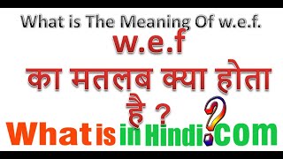 What is the meaning of wef in Hindi  wef ka matlab kya hota hai [upl. by Caitlin]