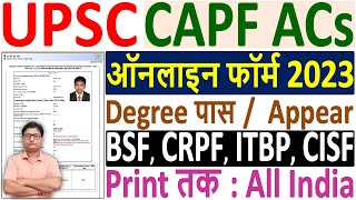 UPSC CAPF ACs Online Form 2023 Kaise Bhare ¦¦ How to Fill UPSC CAPF AC Form 2023 ¦¦ UPSC CAPF Form [upl. by Ahsirt952]