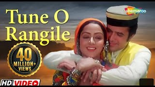 Tune O Rangile  Kudrat1981 Rajesh KhannaHema Malini Lata Mangeshkar Hit Songs  Evergreen Hits [upl. by Leonid710]