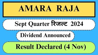 AMARA RAJA Batteries Sept 2024 Quarter result  Amar raja financial result updates amararaja [upl. by Enelyt356]