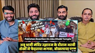 Muslim Desh Mai Bhagba Dekh Sulga Pak Pakistan Reaction On Abu Dhabi Temple Pak Roast Twibro [upl. by Nekal]