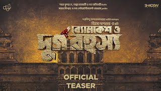 Byomkesh O Durgo Rohosyo  Teaser  Dev  Rukmini Maitra  Ambarish Bhattacharya  Birsa Dasgupta [upl. by Coray]