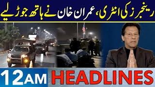 Bad News For Imran Khan  Headlines 12 AM  5 October 2024  Neo News  J191S [upl. by Frye]