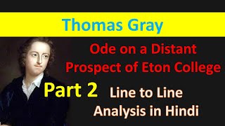 Ode to distant prospect of Eton College part 2 by Thomas Gray ।। Line to line analysis in Hindi [upl. by Hogarth]