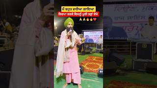 kanwar grewal  tumhe dillagi bhool jani  kanwar grewal  viral and trending in India in Punjab [upl. by Bik]