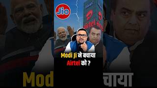 Modi Ji ने Airtel को Jio से बचाया  RahulMalodia NarendraModi Jio Airtel Reliance [upl. by Anirbas]