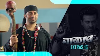 তুফান ফুল মুভি  Toofan Full Movie  Toofan  Shakib Khan  Alphai  Fan Made Cut Ver News Plus [upl. by Eillod]