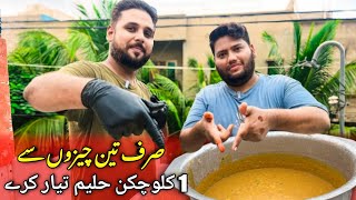 Degi Haleem Reshewala  1Kilo professionals Chicken Haleem Banane Ka Tarika [upl. by Yllek805]