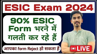 ESIC EXAM 2023  NOTIFICATION DETAIL  ALERT [upl. by Eniamreg]