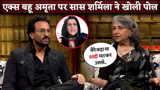 Sharmila Tagore Breaks Silence on Saif Ali KhanAmrita Singhs Divorce On Koffee With Karan [upl. by Tsew]