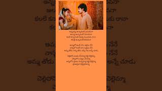 Aayi Girinandini Nanditamadini songs lyrics telugu ammabhagavandurgapuja [upl. by Eilrebmik]