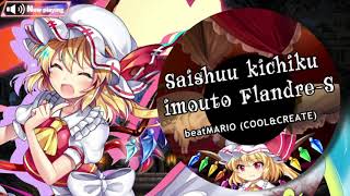 Saishuu kichiku imouto FlandreS  beatMARIO COOLampCREATE [upl. by Cuthbertson]