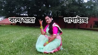 বন্দে মায়া লাগাইছে  Bonde Maya Lagaise  Dance Cover By FARIA KHONDAKER [upl. by Anoiek]